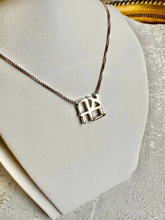 AHAVA Necklace, Small Silver Ahava Pendant
