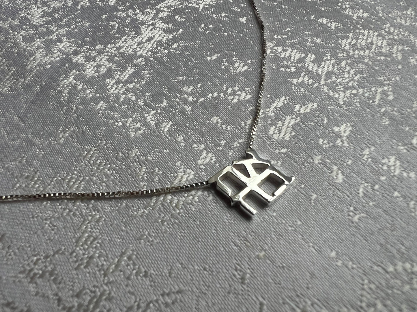 AHAVA Necklace, Small Silver Ahava Pendant