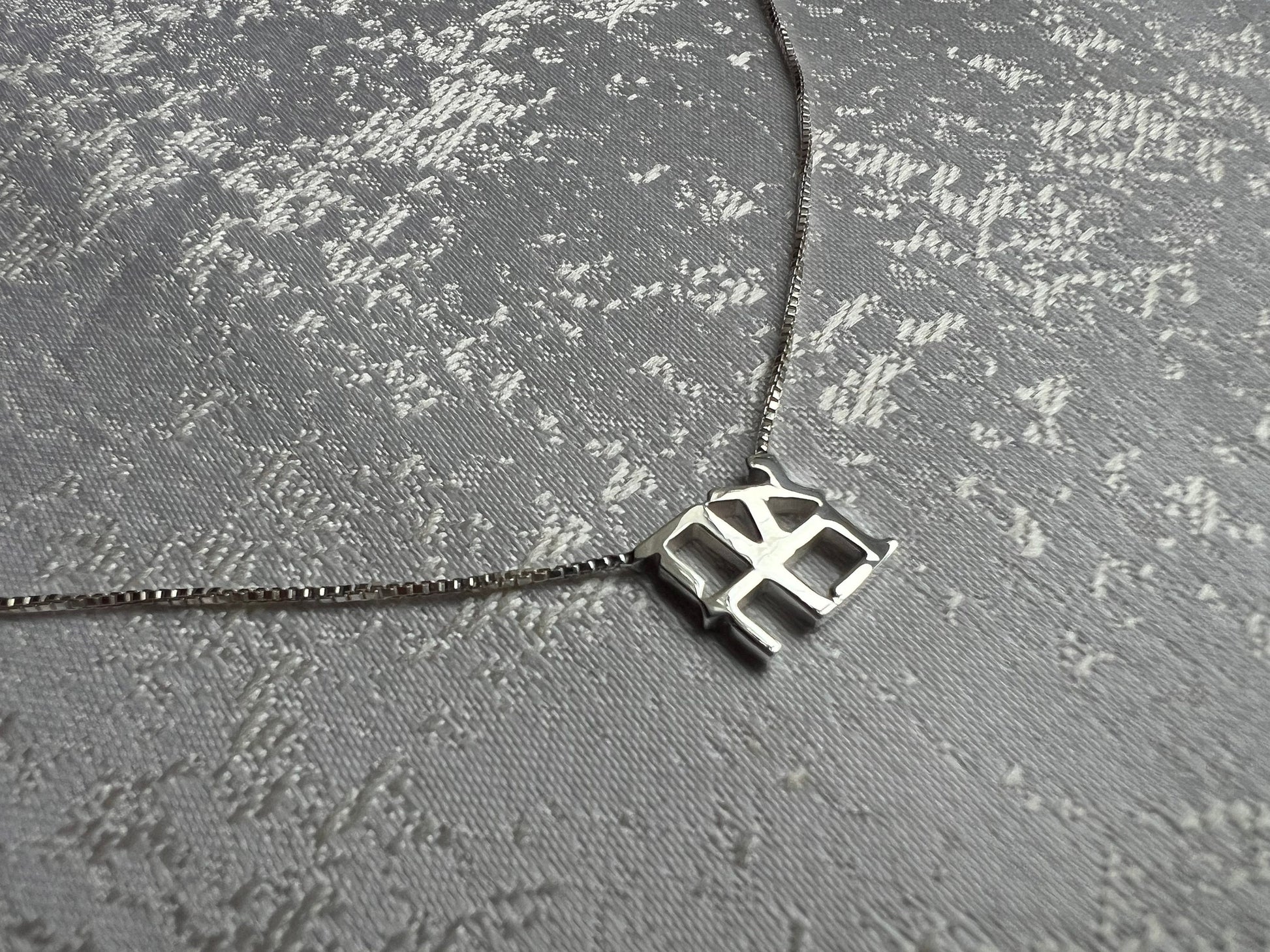 AHAVA Necklace, Small Silver Ahava Pendant
