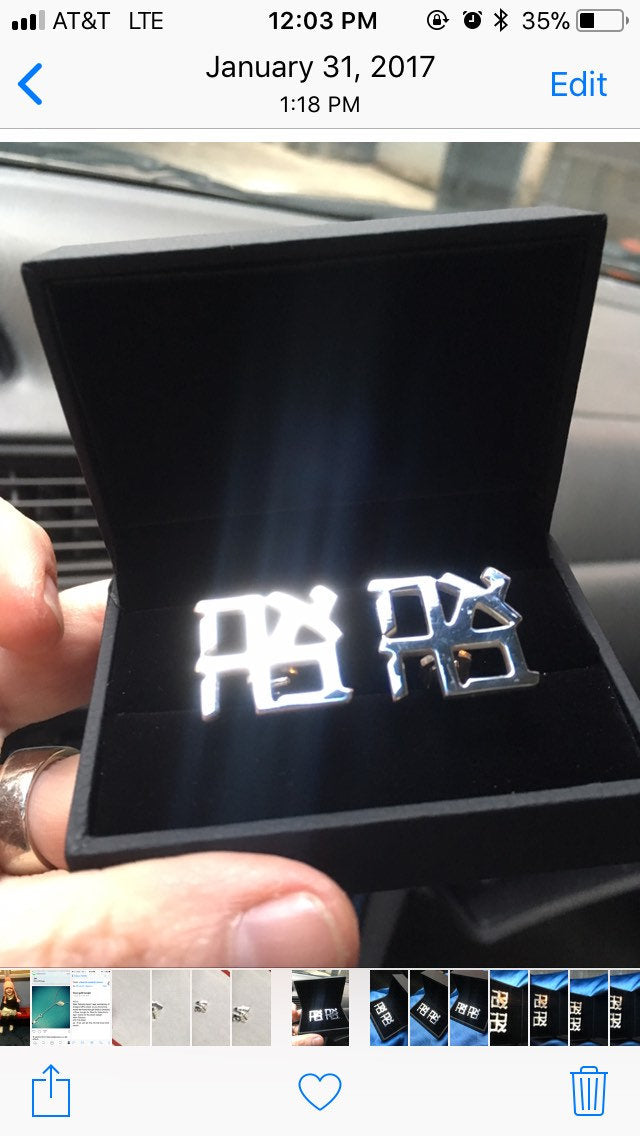 Ahava Cufflinks in Sterling Silver Hebrew LOVE