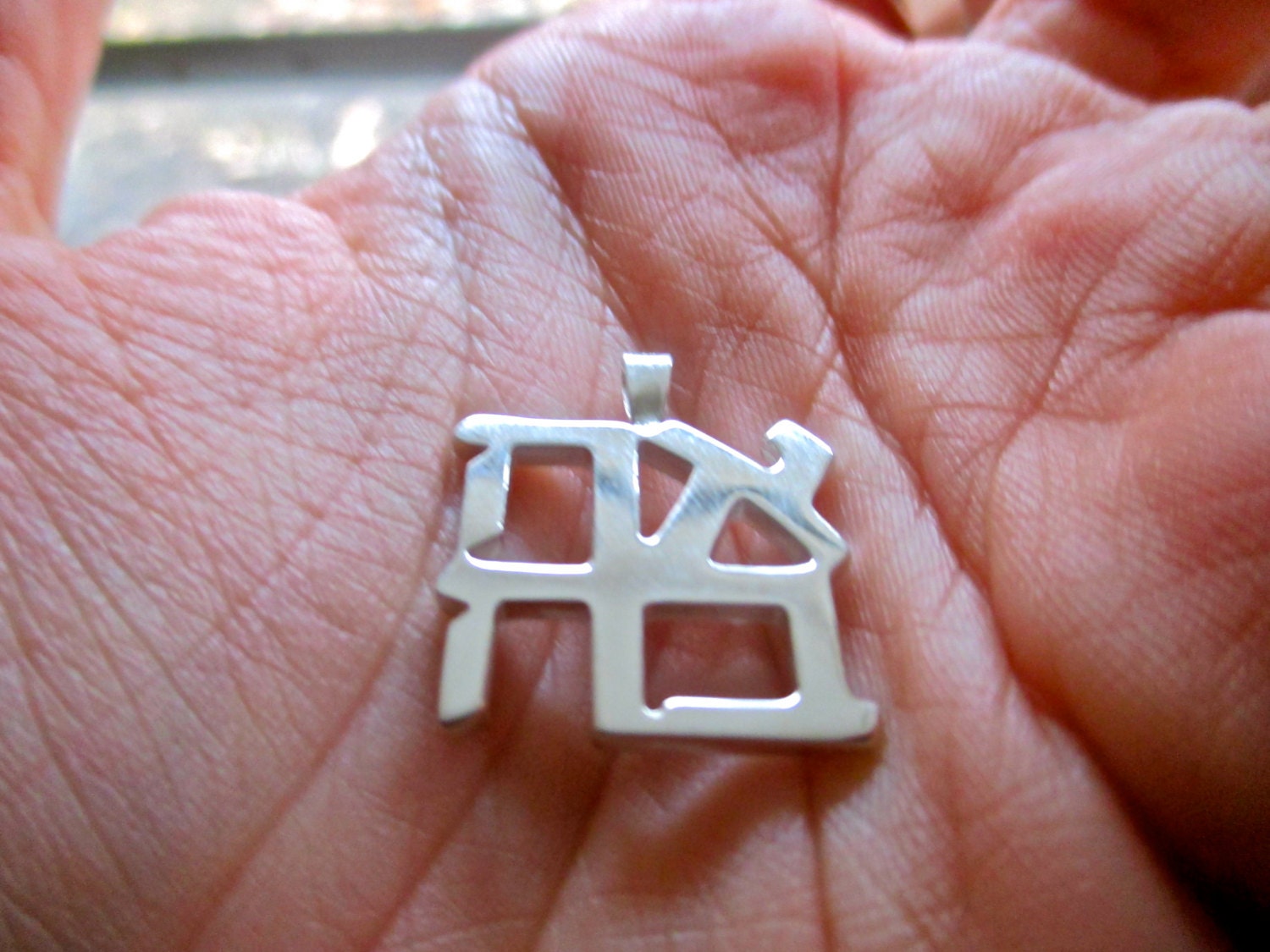 Ahava Hebrew Love Pendant