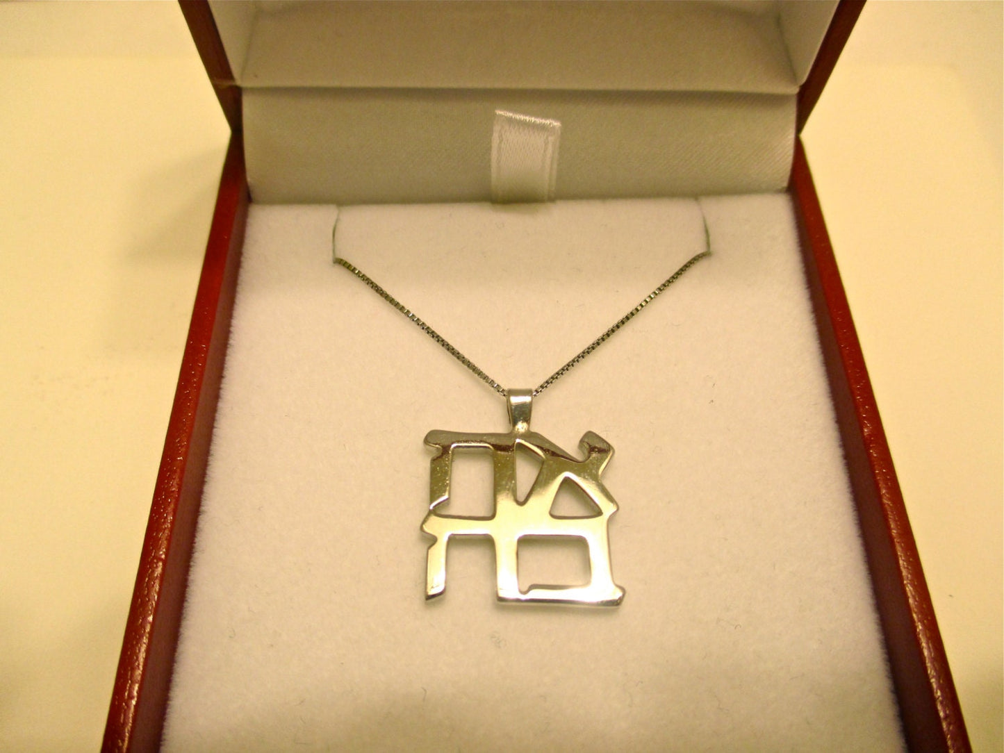 Ahava Hebrew Love Pendant
