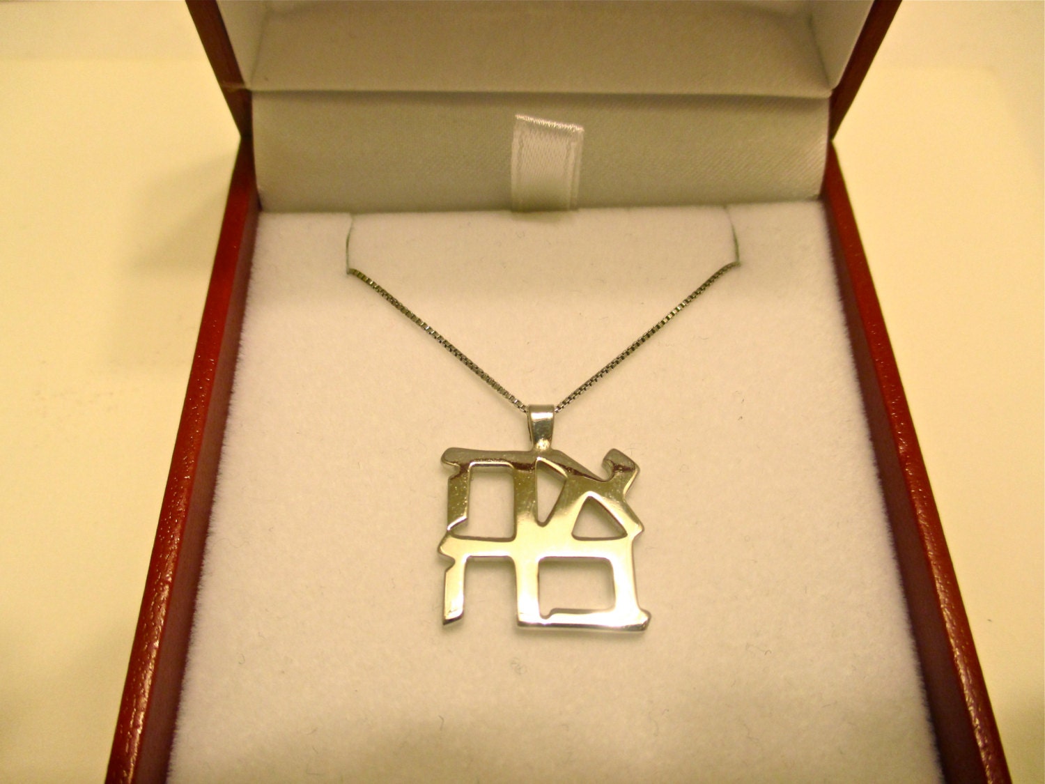 Ahava Hebrew Love Pendant