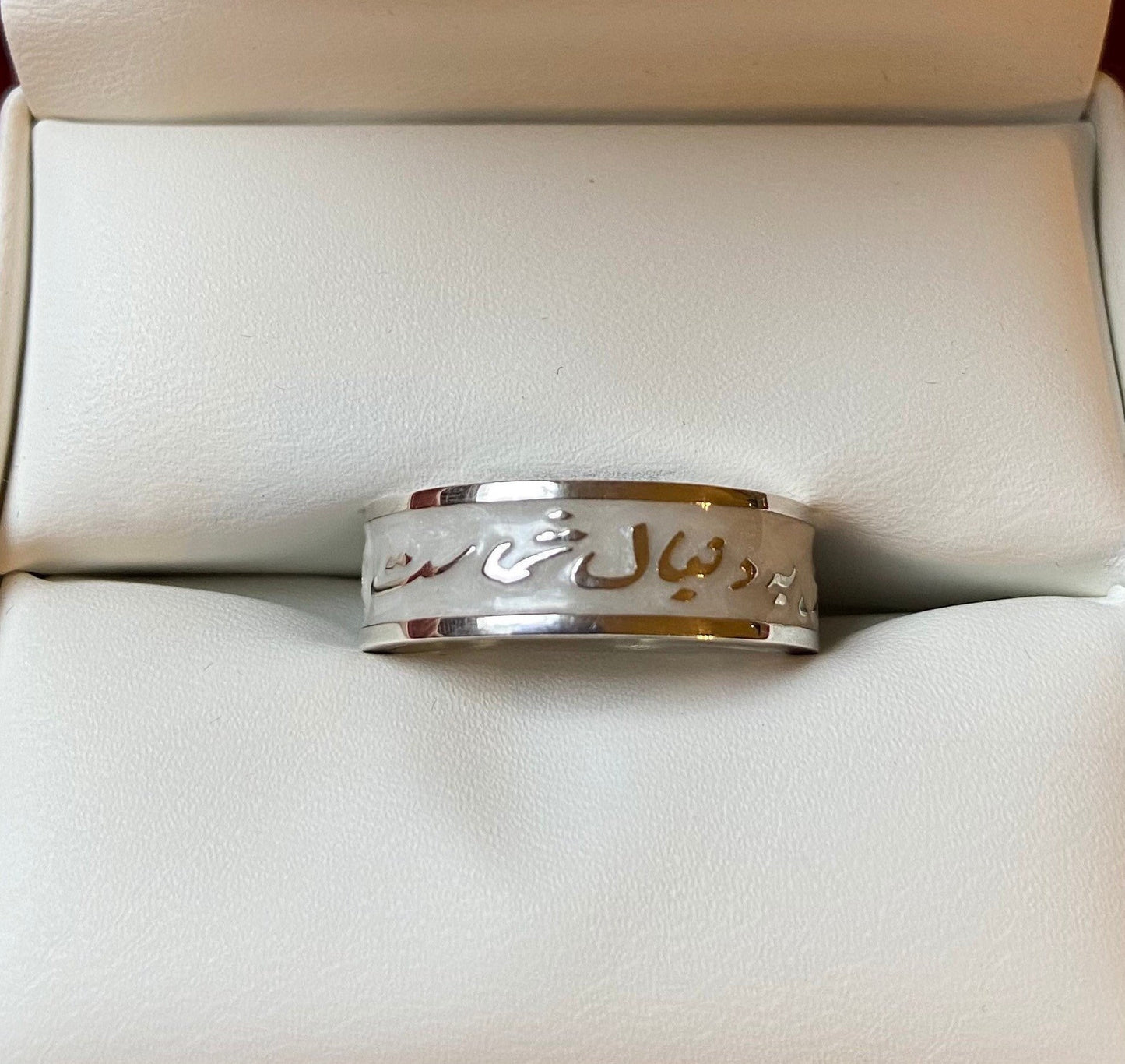 Rumi Quote Ring: Sterling Silver & Enamel Band, Persian Inscription