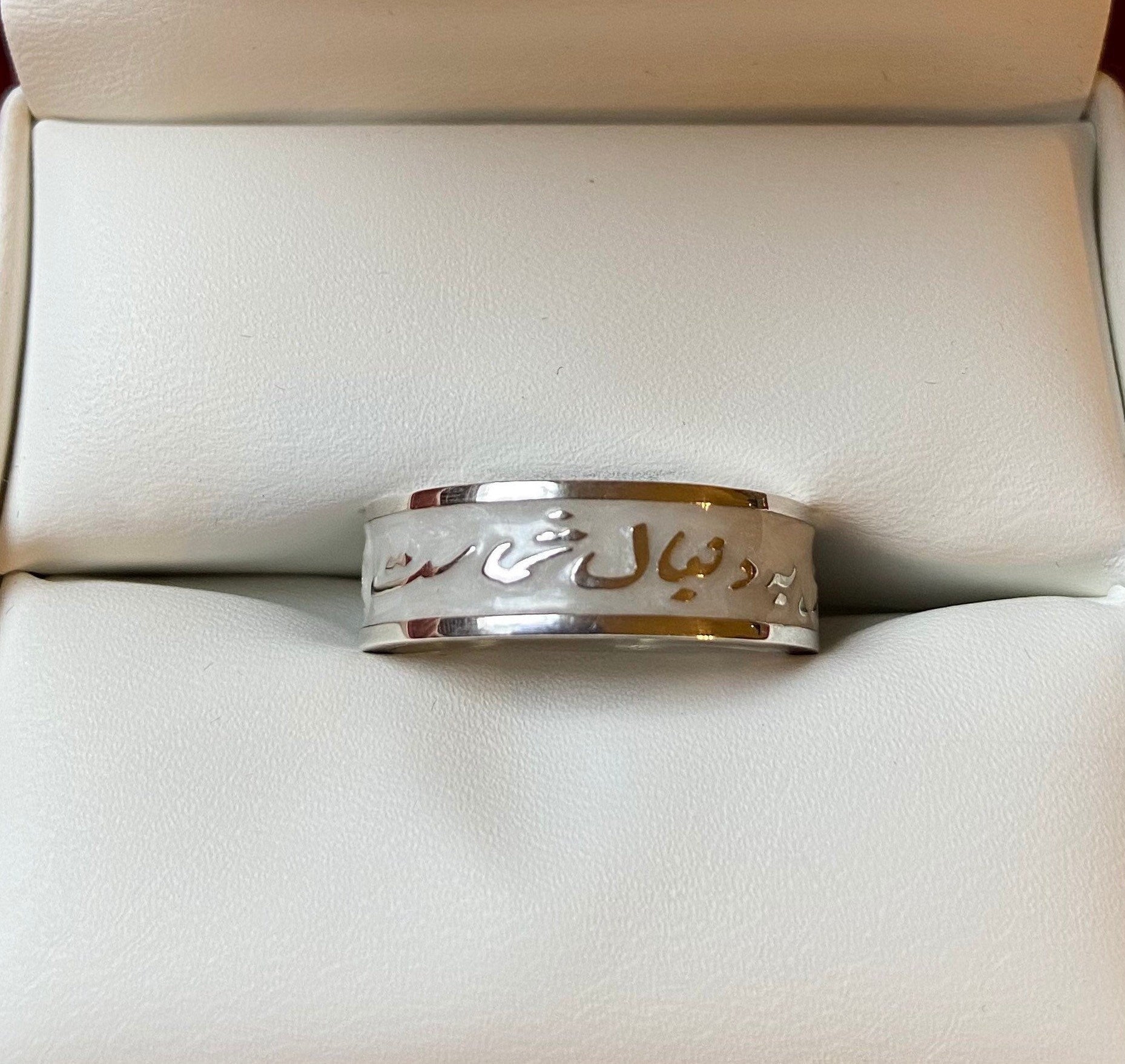Rumi Quote Ring: Sterling Silver & Enamel Band, Persian Inscription