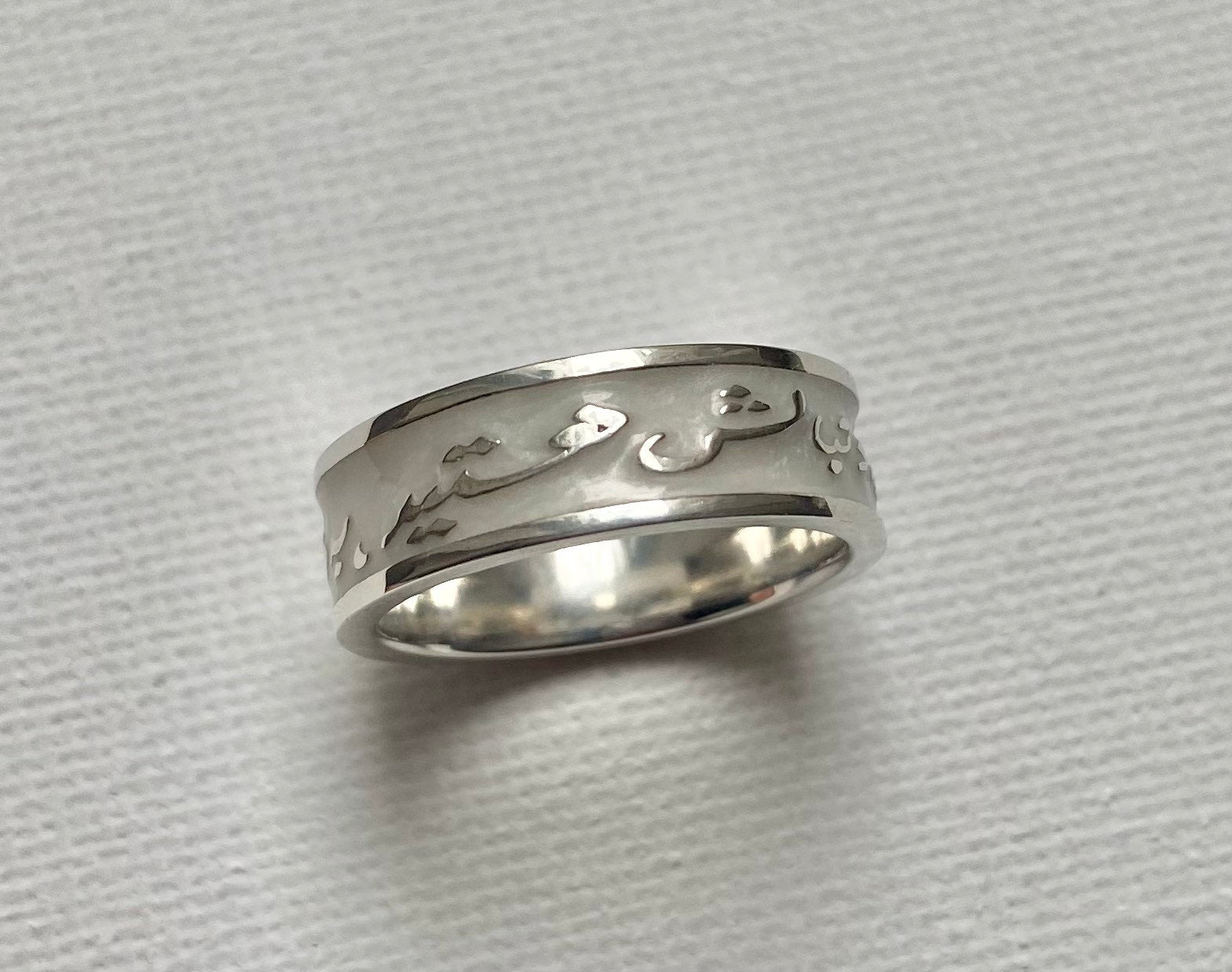 Rumi Quote Ring: Sterling Silver & Enamel Band, Persian Inscription