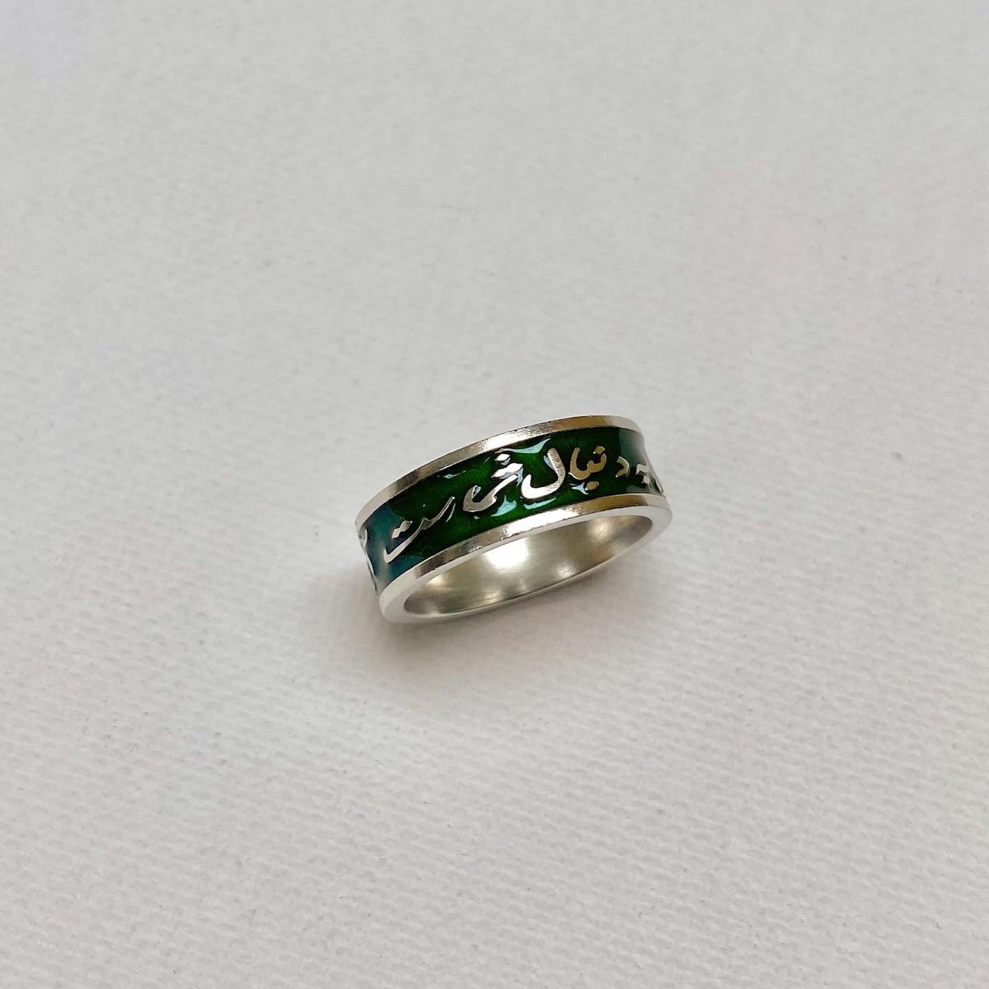 Rumi Quote Ring: Sterling Silver & Enamel Band, Persian Inscription