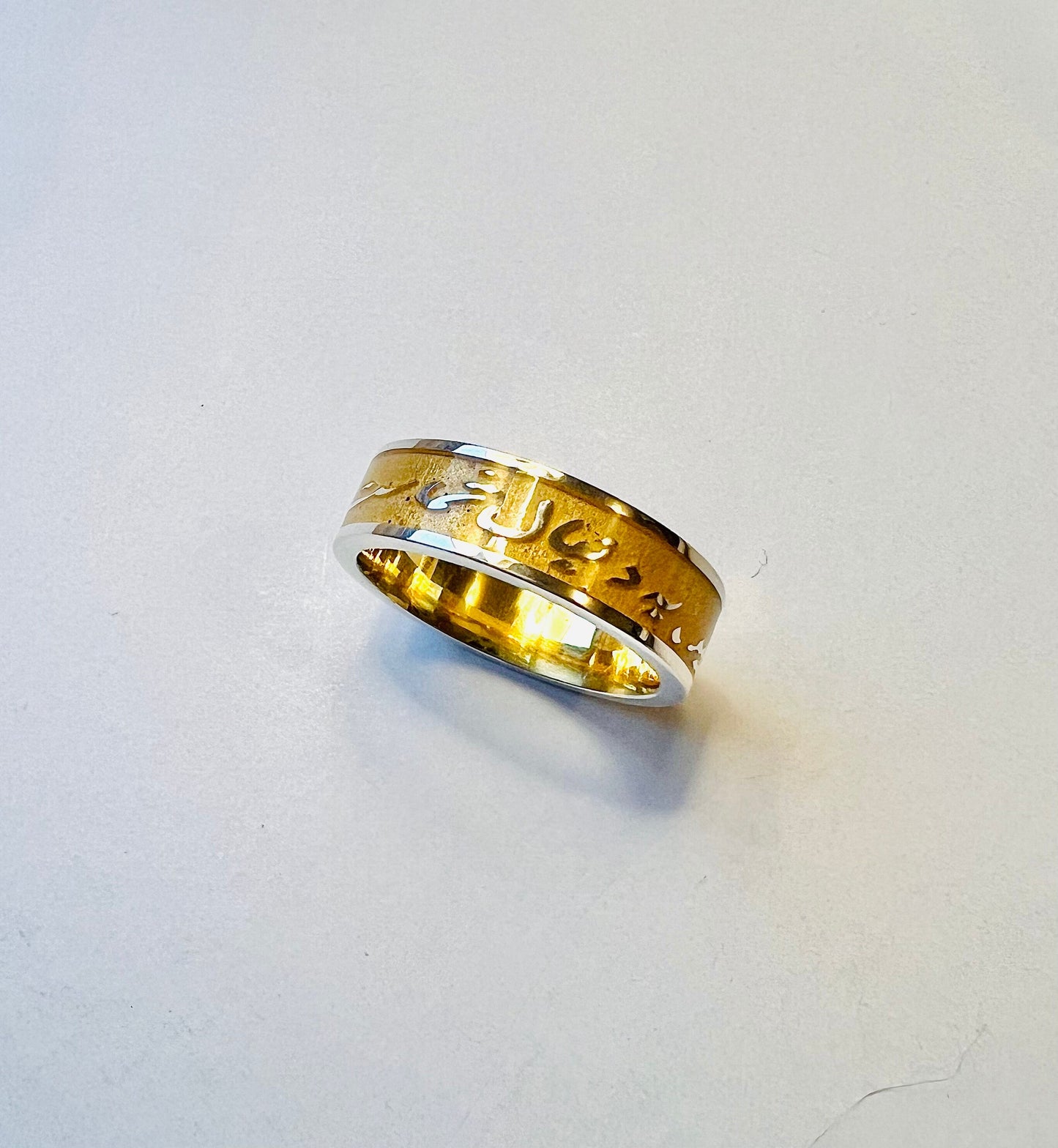 Rumi Quote Ring: Sterling Silver & 14K Gold Inlay