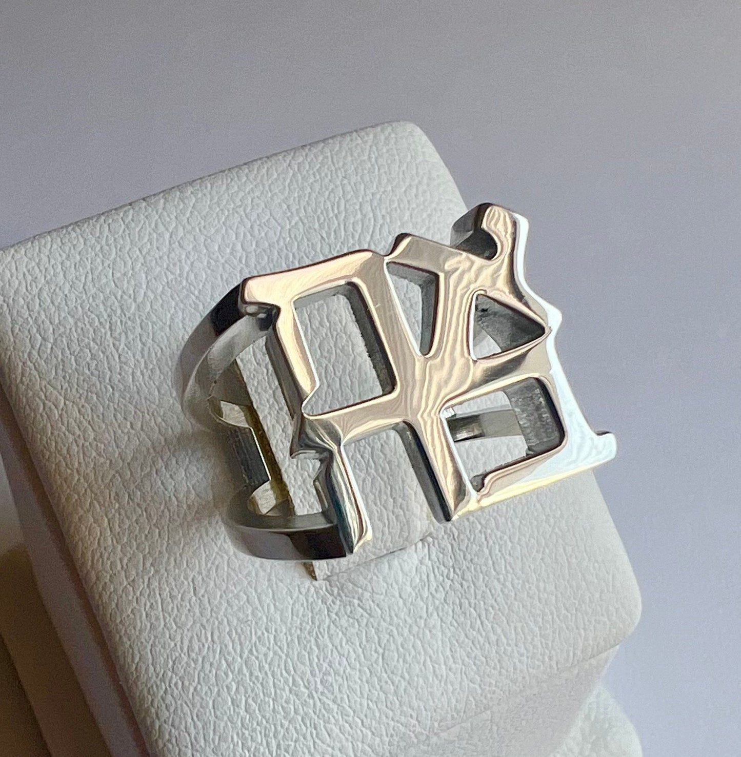 Sterling Silver Ahava Ring, Love Ring