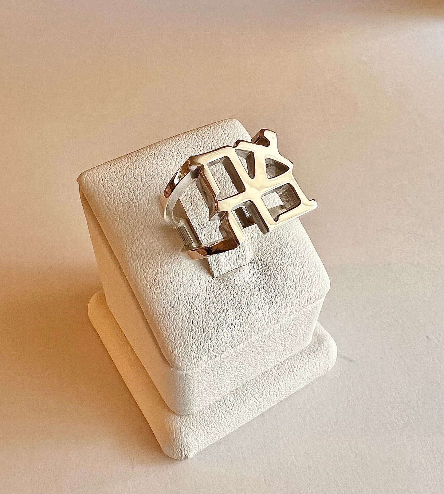 Sterling Silver Ahava Ring, Love Ring